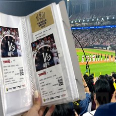 디노꿈 티켓북 바인더 콘서트티켓보관 뮤지컬티켓바인더 야구티켓바인더