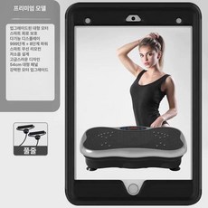 플렉스몰 덜덜이 가정용 바디슬리머 실버블랙 다이어트, 버튼실버 저항 밴드 포함, 기본 모델명/품번