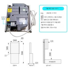 티슈 디스펜서 거울뒤 욕실 핸드 내장형 거치대, 1개, 슬라이드형 고속 휴대폰 구움 감응