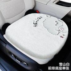 汽車坐墊 毛絨小狗造型保暖座墊, 1個, 毛絨小狗白色-方墊一張:毛絨小狗白色-方墊一張