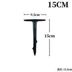 欣榮園藝 園藝地釘 15cm 塑膠固定釘, 400個