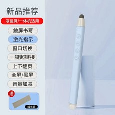 터치펜 전자칠판 강의 스마트보드, 1개, B. 블루 00m