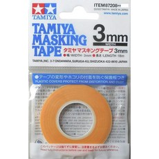 타미야 메이크업 재료 시리즈 No.208 마스킹 테이프 3mm 플라스틱 모델 용 도구 87208, 1개