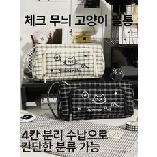 고양이 패턴 대용량 학생용 문구함 심플 디자인, 랜덤 스타일 펜케이스, 1개, 1매
