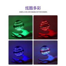 魔術飛行球 迴旋球 懸浮飛球 智能感應飛行器 兒童智慧玩具, 1個, 迴旋球-【三個裝】具體款式請告知客服