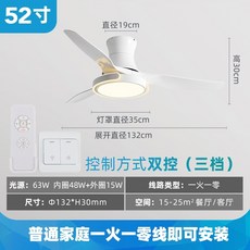 크리 에이 티브 레스토랑 팬 램프 천장 팬 램프 북유럽 가정 거실 주파수 변환 천장 대형 바람 통합 전기 팬 샹들리에, AN