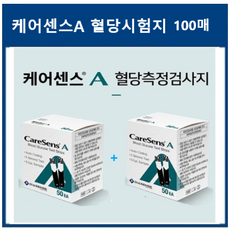 케어센스A 혈당시험지 100매(50매x2통) (아큐라 아큐라뷰 아큐라플러스 혈당기호환), 2개