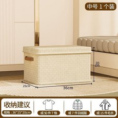 61L 超大容量收納箱 50x40x30cm 米黃色, 1個, 19L 中號36cm*25*20,米黃 三層加厚1335g #拍一髮一