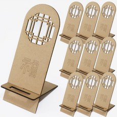 키득키득 전통 문살 아치형 우드 MDF DIY 휴대폰 거치대 복 한지포함, 10개, 단일