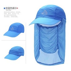 又敗家@法國Pelliot戶外休閒360度遮陽帽 防紫外線速乾運動帽 登山釣魚通用, 1623,寶藍色, 1個