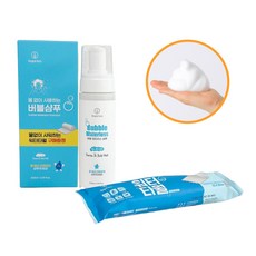 수피아토 물없이 샴푸 바디워시 환자용 캠핑용 200ml, 2개