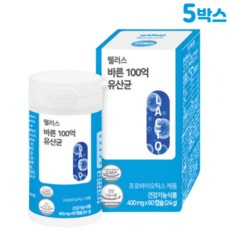 웰러스 바른 100억 유산균 프로바이오틱스 장건강 보조제 럭스로드, 5박스, 60회분