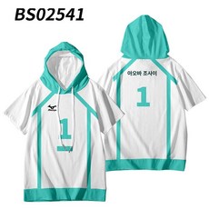 두우둥 하이큐반티 체육복 할로윈 운동복 배구복, 1개, 1-후드 반팔