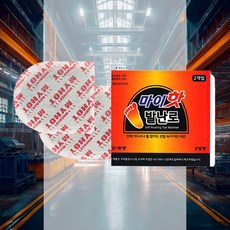 발난로 2입 낚시 군용 스키장 골프 휴대용 장박