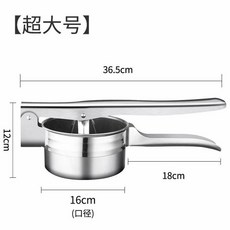 참치 기름 빼기 탈수기 참치기름 12cm 316 참치캔 압착기 탈수 다지기 제거, 16cm 디럭스 펀칭, 1개