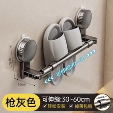 吸盤拖鞋架衛生間免打孔鞋子瀝水壁掛架浴室收納神器廁所置物架子, 1個, 防水防潮【伸縮可調30CM-60CM】可放2雙:如图