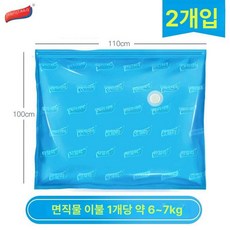 가정용 이불 압축기 공기 의류 펌프 전기 흡입 보관용, 1개, 1개입