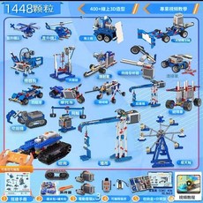 樂高lego積木編程機器人，兼容樂高積木電子機械組，STEM教育特種部隊反恐軍事積木拼圖兒童玩具, 1個, 【三馬達】編程遙控-套裝1448顆粒