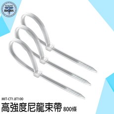 BIGBS 高強度尼龍紮帶 MIT-CT1.8T100 工業級 1包800條, 詳見包裝