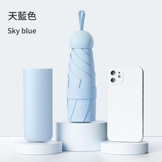 小巧便攜 晴雨兩用 五折傘 防曬防紫外線 UPF50 隔熱降溫