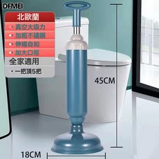 DFMEI 馬桶吸皮揣廁所堵塞馬桶抽皮吸皮搋子下水管道馬桶疏通, 如圖