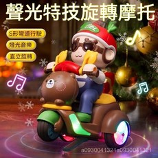 臺灣出貨 電動爬行娃娃 學爬行玩具 寶寶電動爬娃 引導擡頭 會叫爸爸媽媽 摩託車玩具 音樂益智玩具 學爬行玩具音樂, 【充電版】充電器+充電電池,動感摩托車（彎道行駛+360度旋轉）, 1個