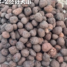 園藝發泡煉石 輕質多孔陶粒 鋪底鋪面多肉介質 適用水耕栽培, 1個, 發泡煉石 一包 (約2.6公升)