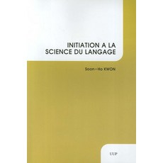 INITATION A LA SCIENCE DU LANGAGE, UUP