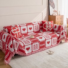 紅色雙喜婚慶沙發巾蓋布, 喜心方塊,180x130