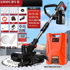 루다샵픽앤고 전동예초기 휴대용예초기 무선, 모터 + 내구성, 1개, 기본 색상
