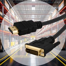 HDMIto DVI변환케이블 1.5M 컴퓨터연결선 모니터선 단자바꾸는선 구형빔프로젝터 변경젠더 블루레이플레이어