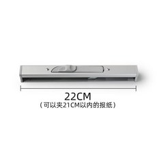 優選 陽光少年報專用報夾報紙收納夾子掛牆手工製作 副廠商品
