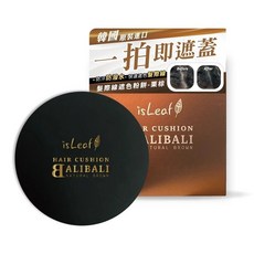 isLeaf 髮際線遮蓋粉餅, 棕色, 1個