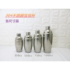 A-OK 304不鏽鋼雪克杯, 1個