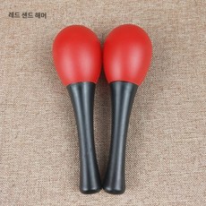 레인보우 음악 2P세트 악기 에그쉐이커 리듬감, 빨간색 모래 망치 2개, 1개