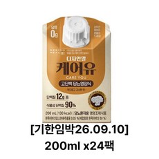 (임박)케어유 고단백 당뇨영양식 24개 추가증정, 200ml, 48개
