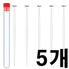 비즈 바늘 배바늘 비딩바늘 비즈공예 부자재 14cm 5입, 1세트