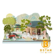 BSTAR 紙模型 東方典藏 大觀園 9025170 手作擺飾 紙雕裝飾, 1個