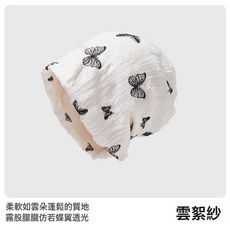 DFMEI 蝴蝶抽絲做舊包頭帽堆堆帽睡帽月子帽防吹頭防風帽