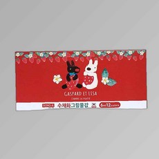 동아 물감 그림물감 12색 가스파드와 리사, 본상품