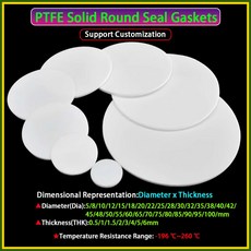 솔리드 라운드 가스켓 디스크 재료 DIA5 WHITEPOLYTETRAFLUOROETHYLENE THK0 가공 100MM 6MM, 60x2mm 10pcs, 1개