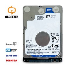 하드디스크 HDD 1TB 내장 2.5인치 노트북 SATA 7mm