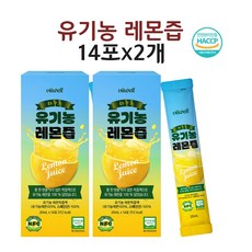 유기농 레몬즙 물 레몬수 주스 원액 스틱 데일리 톡톡 1일1레몬 NFC 착즙 14포 2개, 20ml