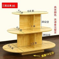 【可開發票】圓形中島櫃母嬰展櫃化妝品鞋店展示架禮品木質貨架化妝品櫃陳列櫃展示架 展示櫃 收納櫃 儲物櫃 34LK, 橢圓形：120*100*80三層