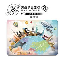 刁膜DiaoMore VR擬真浮雕背貼 - 黑占子去旅行, 1個, MAC BOOK RETINA 15"