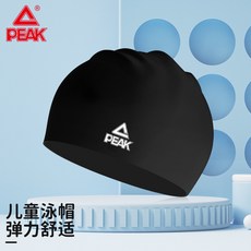 PEAK 防水矽膠泳帽, 黑色-兒童, 1個