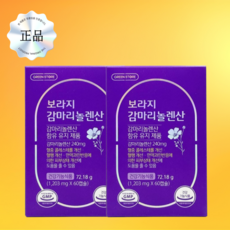 그린스토어 보라지 감마리놀렌산, 60정, 2개
