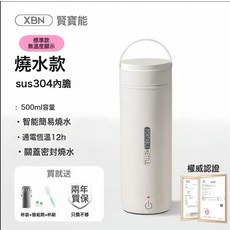 厂家批发烧水杯110V/220V通用 酒店客房迷你加热杯 316不锈钢内胆, 304标准款/12h恒温:美规