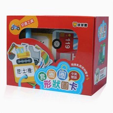 球球館套圈圈繁體字1-6歲識字卡片，看圖識物早教認知書，英語啟蒙閃卡, 交通工具（特價套裝）