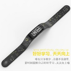 韓版智能震動鬧鐘手錶 運動計步夜光防水電子手環 學生兒童簡約休閒